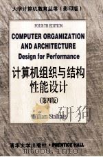 THE PRACTICAL GUIDE TO STRUCTURED SYSTEMS DESIGN 1980 PDF电子版封面 0917072170