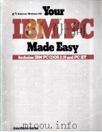 Your IBM PC Made Easy（1984 PDF版）