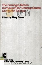 The Carnegie-Mellon Curriculum for Undergraduate Computer Science（1985 PDF版）