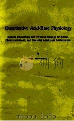 QUANTITATIVE ACID-BSE PHYSIOLOGY 1981 PDF电子版封面 8774923277