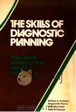 THE SKILLS OF DIAGNOSTIC PLANNING 1980 PDF电子版封面 0839115741