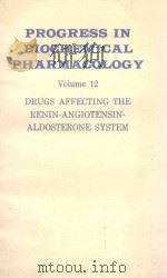PROCGRESS IN BIOCHEMICAL PHARMACOLOGY VOLUME 12（1976 PDF版）