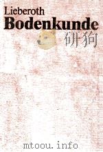 BODENKUNDE MIT 160 ABBIDUNGEN UND 110 TABELLEN（1982 PDF版）