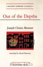 Out of the Depths 1992 PDF电子版封面 0813314275