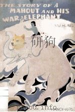 The Story of a Mahout and his War Elephant 1976 PDF电子版封面