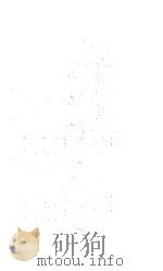 POETRY AND CONTEMPLATION A NEW PREFACE TO POETICS 1937 PDF电子版封面