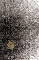 NOTES ON POETRY FROM THE GINGER STUDIO（1987 PDF版）