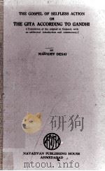 THE GOSPEL OF SELFLESS ACTION THE GITA ACCORDING TO GANDHI 1948 PDF电子版封面