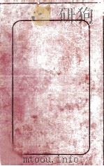 CHARACTERISTICS OF ENGLISH POETS FROM CHAUCER TO SHIRLEY（1891 PDF版）