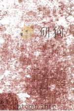 SHAKESPEARE'S PROSE（1952 PDF版）