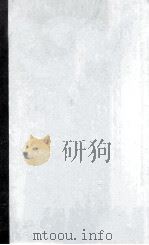 A STUDY OF SHAKESPEARE'S VERSIFICATION（1920 PDF版）