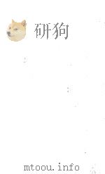 ARISTOTLE'S POETICS & RHETORIC DEMETRIUS ON STYLE LONGINUS ON THE SUBLIME ESSAYS IN CLASSICAL C 1955 PDF电子版封面