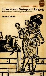 EXPLORATIONS IN SHAKESPEARE'S LANGUAGE SOME PROBLEMS OF WORD MEANING IN THE DRAMATIC TEXT（1977 PDF版）
