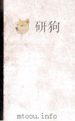 THE COMEDY OF MANNERS FROM SHERIDAN TO MAUGHAM（1931 PDF版）