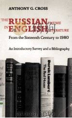 THE RUSSIAN THEME IN ENGLISH LITERATURE FROM THE SIXTEENTH CENTURY TO 1980 AN INTRODUCTORY SURVEY AN   1985  PDF电子版封面  0902672703   