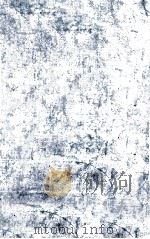 THE SHAKESPEAREAN ETHIC（1959 PDF版）