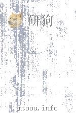 THE NEW CLARENDON SHAKESPEARE RICHARD II（1959 PDF版）