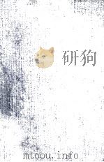 THE CORNISH ORDINALIA RELIGION AND DRAMATURGY 1967 PDF电子版封面