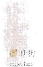 A CONCORDANCE TO THE PLAYS OF W.B.YEATS VOLUME II（1972 PDF版）