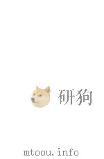 A TREATISE ON THE NOVEL（1958 PDF版）