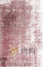 THE GROWTH OF LITERATURE VOLUME II（1936 PDF版）
