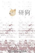 The Five Thousand Dictionary 1960 PDF电子版封面