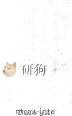 A Text-Book of Vertebrate Embryology（1925 PDF版）