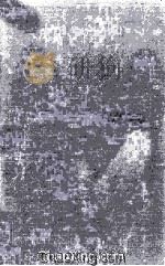 English Literature in The Earlier Seventeenth Century 1600-1660 Second Edition 1962 PDF电子版封面
