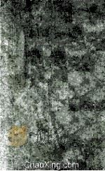The Poetical Works of John Milton 1961 PDF电子版封面