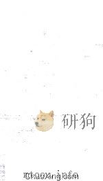 Collected poems 1951 PDF电子版封面