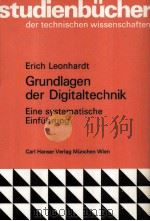 Grundlagen der Digitaltechnik Eine systematische Einfuhrung（1976 PDF版）