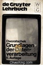 Grundlagen der Datencerarbeitung（1977 PDF版）