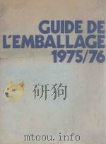 GUIDE DE L'EMBALLAGE 1975/76（1975 PDF版）