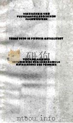 VERZEICHNIS VON PULVERMETALLURGISHCHEN FACHWORTERN 1975 PDF电子版封面