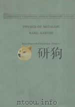 COLLOQUE INTERNATIONAL DU C.N.R.S. PHYSICS OF METALLIC RARE-EARTHS SAINT-PIERRE-DE-CHARTREUSE(FRANCE（1979 PDF版）