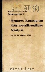 MIKROCHIMICA ACTA SUPPLEMENTUM 8 NEUNTES KOLLOQUIUM UBER METALLKUNDLICHE ANALYSE 23.BIS 25. OKTOBER 1979 PDF电子版封面 3211815430