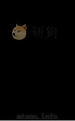 GEOTHERMAL ENERGY（1975 PDF版）