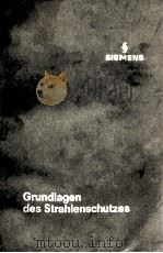 GRUDLAGEN DES STRAHLENSCHUTZES（1971 PDF版）