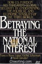 BETRYING THE NATIONAL INTEREST（1987 PDF版）
