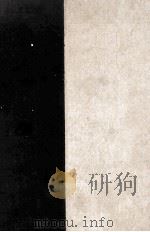 CONTOUR IN TIME THE PLAYS OF EUGENE O'NEILL（1972 PDF版）