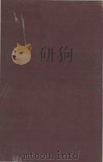 A HISTORY OF ENGLISH LITERATURE NEW EDITION REVISED AND RESET TWO VOLUMES IN ONE（1929 PDF版）