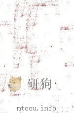 THE ESSENTIAL JAMES JOYCE（1948 PDF版）