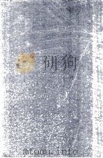文藝年鑑:1925 1923.01 PDF电子版封面 日本年鑑協会編