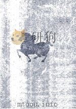 文学芸術論集（1974.06 PDF版）