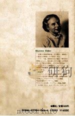 日記論（1987.09 PDF版）