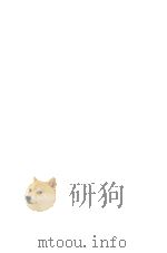 欧米作家と日本近代文学:2（1974.10-1976.09 PDF版）