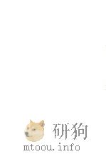 欧米作家と日本近代文学:4 1974.10-1976.09 PDF电子版封面 福田光治