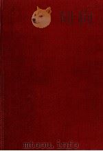 批評·評論:1 1971.12-1973.11 PDF电子版封面 外山滋比古