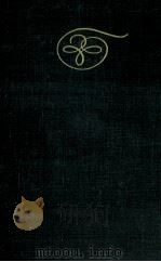 静かなドン:1 1960.11 PDF电子版封面 Sholokhov