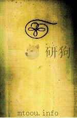 大地:1（1960 PDF版）
